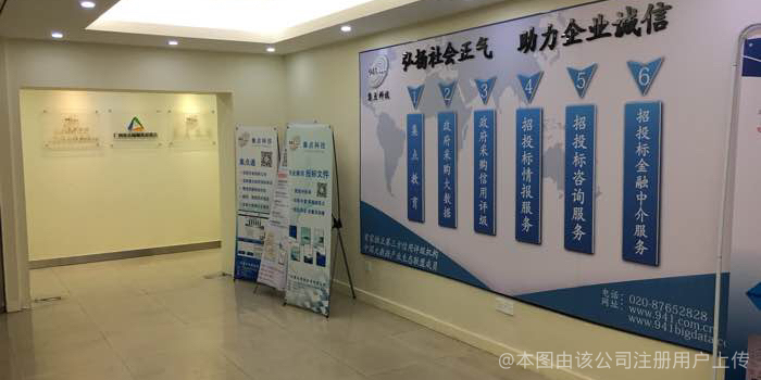 集点科技 引领科技中介服务新生态