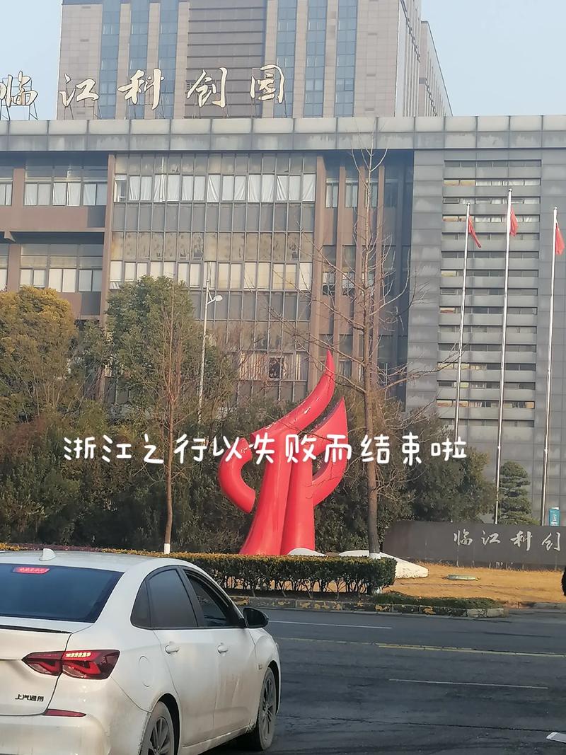 兼职中介陷阱 警惕科技中介服务的“美丽谎言”