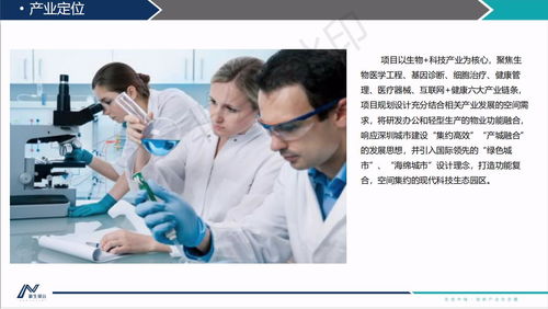 深圳碧桂园新生绿谷 打造龙岗中心区的创新办公与科技服务新地标