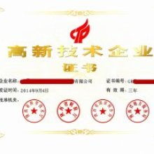 科技中介服务 连接创新与市场的桥梁